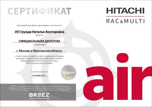 Hitachi RAK-50RPE / RAC-50WPE