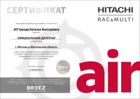 Hitachi RAK-35RXE / RAC-35WXEN