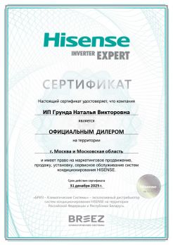 Hisense AS-09HR4RYDDC00